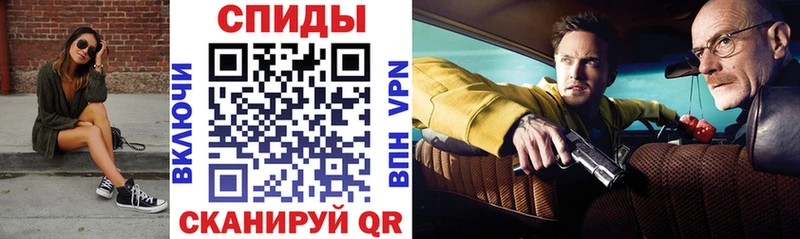 АМФ Розовый  Купить закладки  Межгорье 