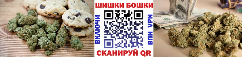 Купить где  Межгорье  Печенье с ТГК марихуана 