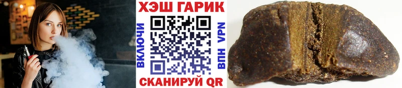 Гашиш VHQ  Купить  Межгорье 