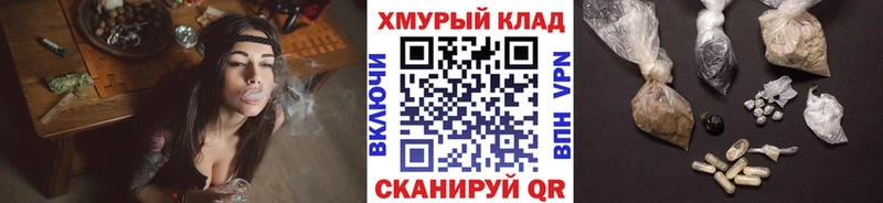 Героин Heroin  Купить закладки  Межгорье 