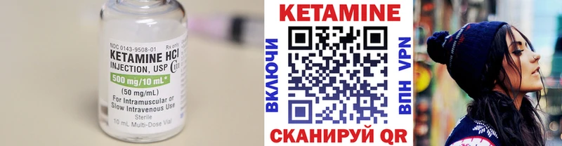 Купить закладки  Межгорье  КЕТАМИН ketamine 