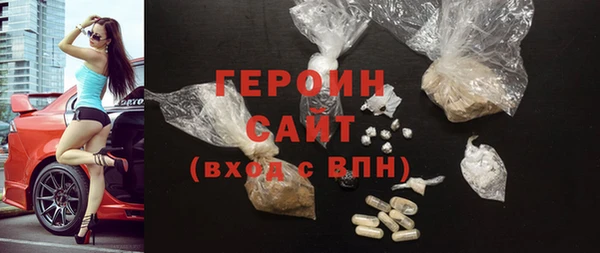 гашиш Гусиноозёрск