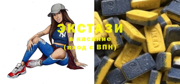 бутик Гусь-Хрустальный