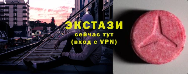 первитин Гусев
