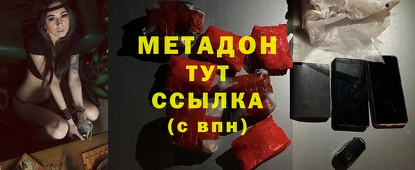 первитин Гусев