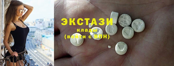 первитин Гусев