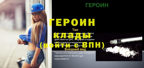 первитин Гусев