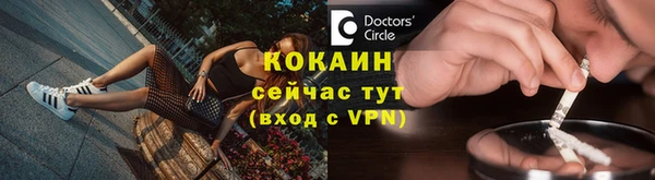 гашиш Гусиноозёрск