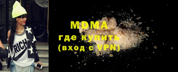 первитин Гусев