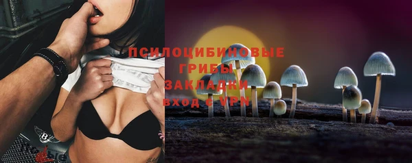 гашиш Гусиноозёрск