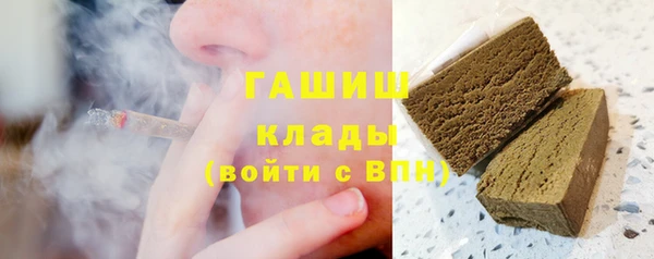 бутик Гусь-Хрустальный