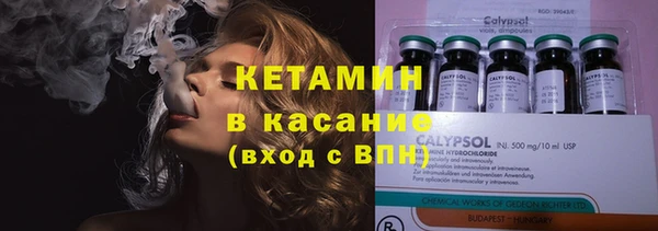 бутик Гусь-Хрустальный