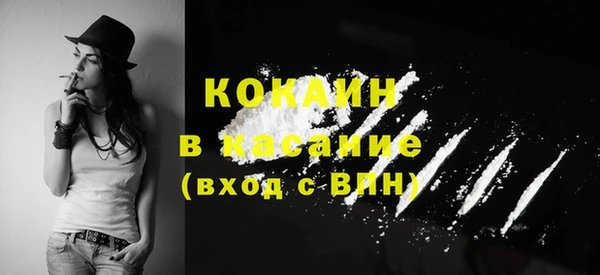 гашиш Гусиноозёрск
