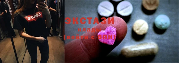 бутик Гусь-Хрустальный
