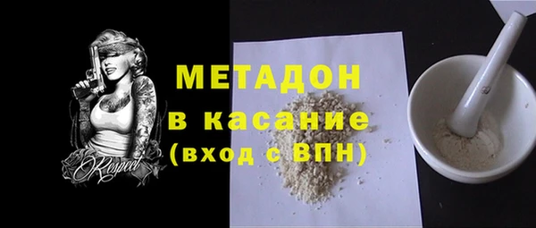 бутик Гусь-Хрустальный