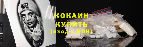 бутик Гусь-Хрустальный