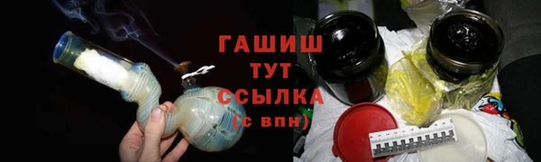 бутик Гусь-Хрустальный