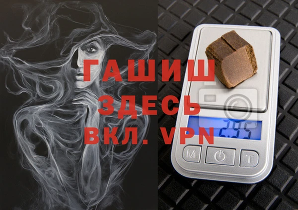 гашиш Гусиноозёрск