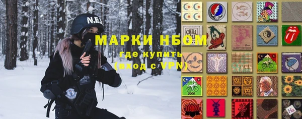 гашиш Гусиноозёрск