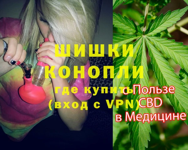 бутик Гусь-Хрустальный
