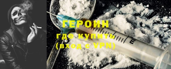 бутик Гусь-Хрустальный