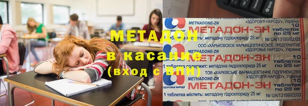 бутик Гусь-Хрустальный