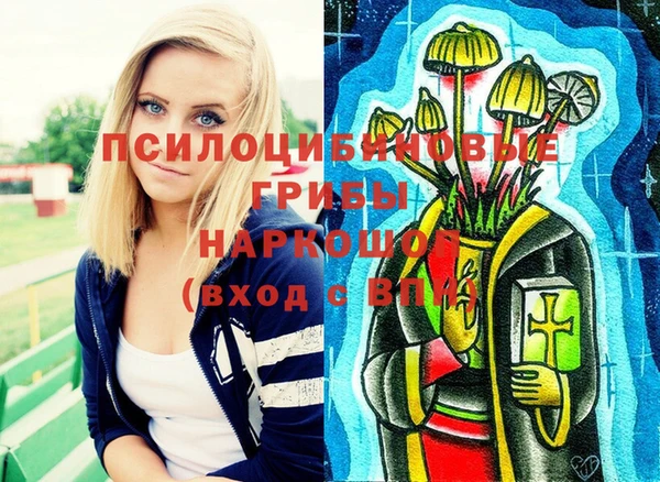 гашиш Гусиноозёрск