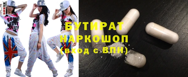 первитин Гусев