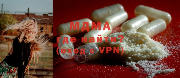 гашиш Гусиноозёрск