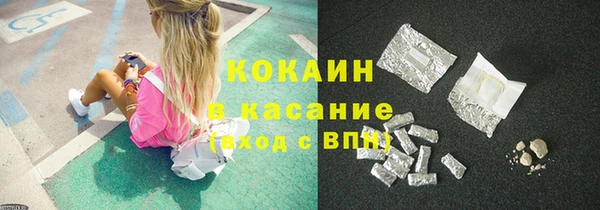 гашиш Гусиноозёрск