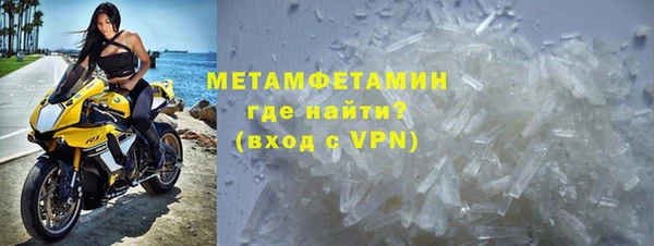 бутик Гусь-Хрустальный