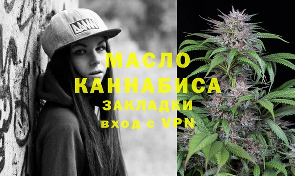 гашиш Гусиноозёрск