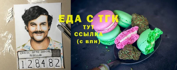 бутик Гусь-Хрустальный