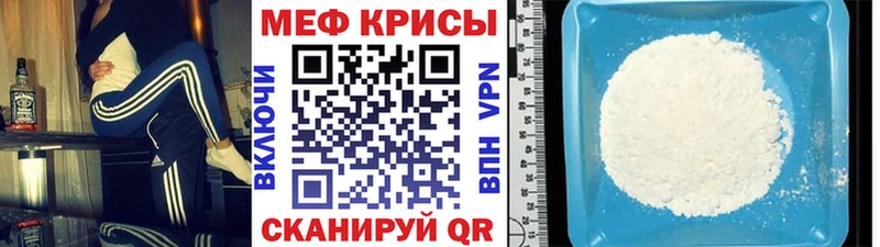 Меф 4 MMC  Купить  Межгорье 