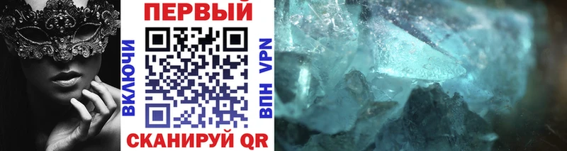 Первитин пудра  Купить закладки  Межгорье 