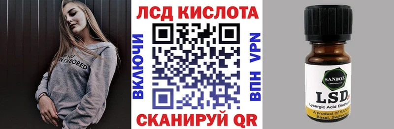 Наркотические марки 1,8мг  Купить  Межгорье 