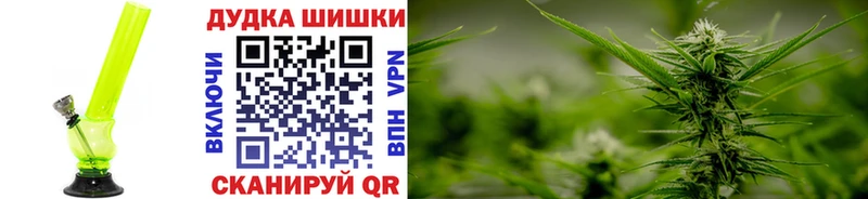 Купить где  Межгорье  Канабис VHQ 